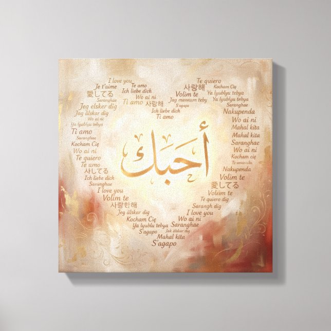 “I Love You” Arabic Calligraphy Canvas – Romantic  (Framsida)