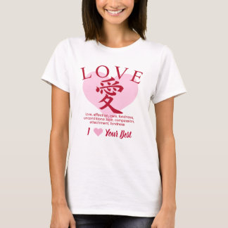 I love your best / "愛"＝"Love" T Shirt