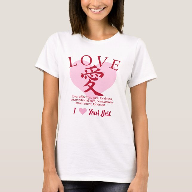 I love your best / "愛"＝"Love" T Shirt (Framsida)