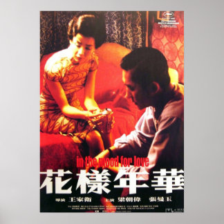 I Mood for Kärlek Movie Poster