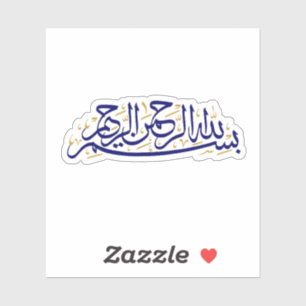 I namn i Allah Klistermärken