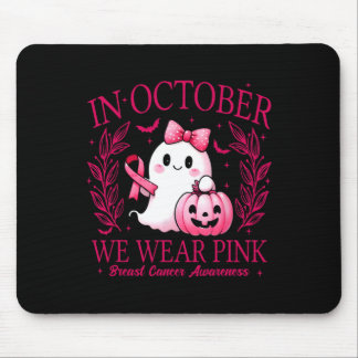 I oktober 2010 Bära vi Rosa - medvetenhet om bröst Musmatta