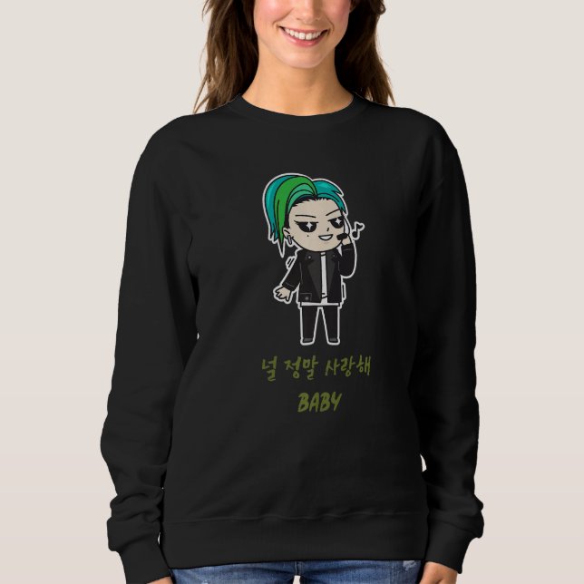 I Really Love You Baby In Korean   T Shirt (Framsida)