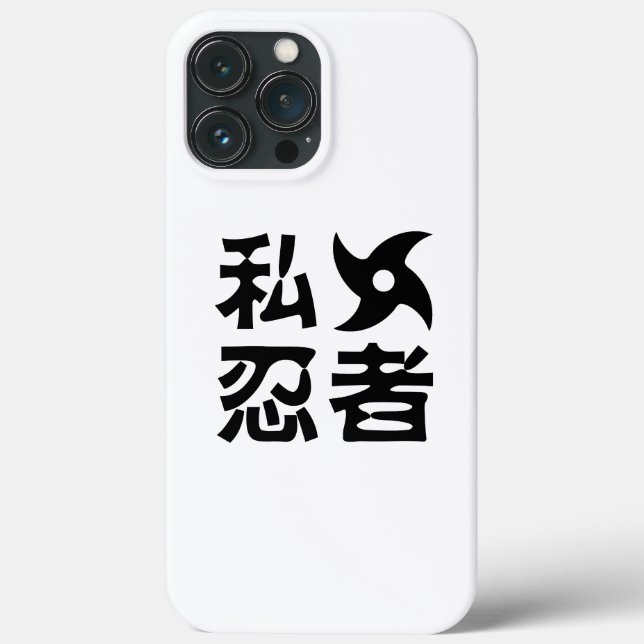 I Shufabrik Ninja ~ Japanska Nihongo Kanji-språket (Baksida)