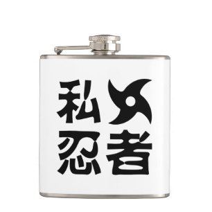 I Shufabrik Ninja ~ Japanska Nihongo Kanji-språket Fickplunta