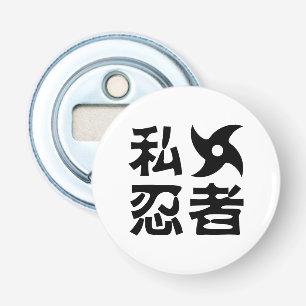 I Shufabrik Ninja ~ Japanska Nihongo Kanji-språket Flasköppnare