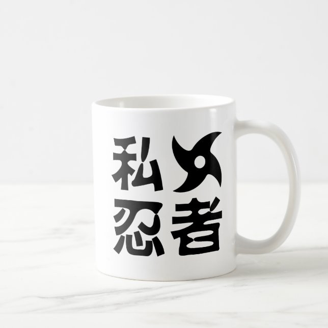 I Shufabrik Ninja ~ Japanska Nihongo Kanji-språket Kaffemugg (Höger)