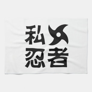I Shufabrik Ninja ~ Japanska Nihongo Kanji-språket Kökshandduk