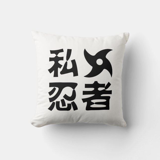 I Shufabrik Ninja ~ Japanska Nihongo Kanji-språket Kudde (Framsida)