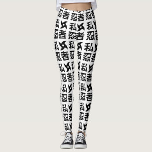 I Shufabrik Ninja ~ Japanska Nihongo Kanji-språket Leggings