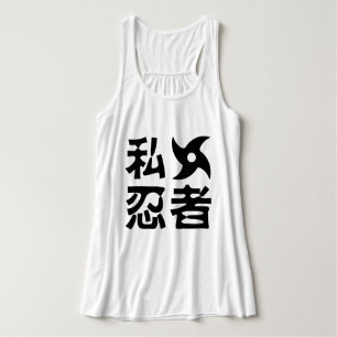 I Shufabrik Ninja ~ Japanska Nihongo Kanji-språket Linne Med Racerback