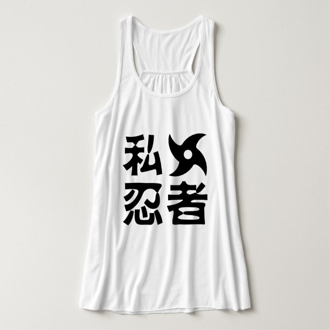 I Shufabrik Ninja ~ Japanska Nihongo Kanji-språket Linne Med Racerback (Design framsida)
