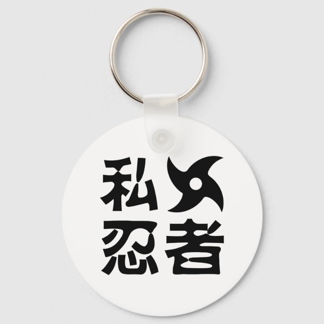I Shufabrik Ninja ~ Japanska Nihongo Kanji-språket Nyckelring (Framsida)