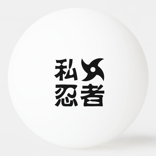 I Shufabrik Ninja ~ Japanska Nihongo Kanji-språket Pingisboll (Framsidan)