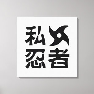 I Shufabriken Ninja ~ Japanska Nihongo Kanji Canvastryck