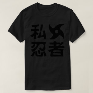 I Shufabriken Ninja ~ Japanska Nihongo Kanji T Shirt