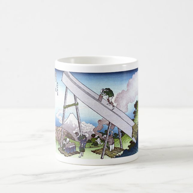 I Totomi-bergen Kaffemugg (Center)