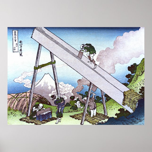 I Totomi-bergen Poster (Framsidan)