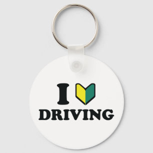 I Wakaba [Heart/Kärlek] Drift Nyckelring