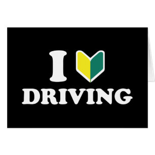 I Wakaba [Heart/Kärlek] - Körkort Hälsningskort