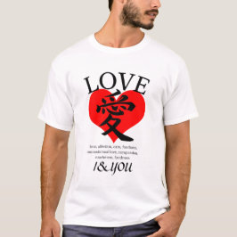 I & YOU Loive / "愛"＝"Love"  T Shirt