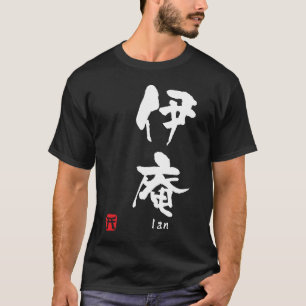 Ian T Shirt