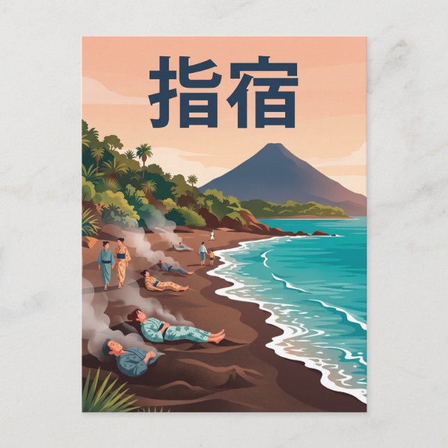 Ibusuki Japan Vykort (Framsida)