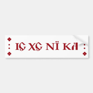 IC XC NI KA Ortodox bildekal burgunder