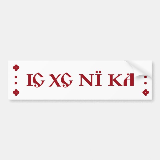 IC XC NI KA Ortodox bildekal burgunder (Framsidan)