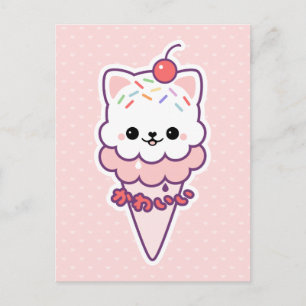 Ice Cream Kattunge Vykort