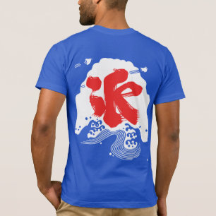iCe i bi-kalligrafi som Natsugori-designad T-shirt