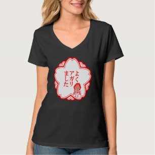 Ichi Easor Mah Jongg Tile Goods Clothes Brev L T Shirt
