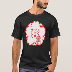 Ichi Easor Mah Jongg Tile Goods Clothes Brev L T Shirt