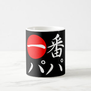 Ichi-förbud pappa kaffemugg