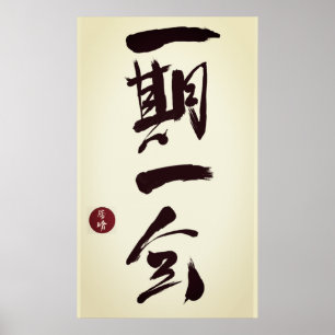 Ichi-går den Ichi-e affischen Poster