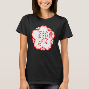 Ichi Mahjong Tile Goods Clothes Brev Brev T Shirt