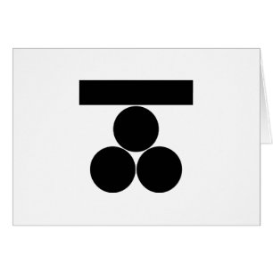Ichi-moji-ni mitsu-boshi for Fuchu Hälsningskort