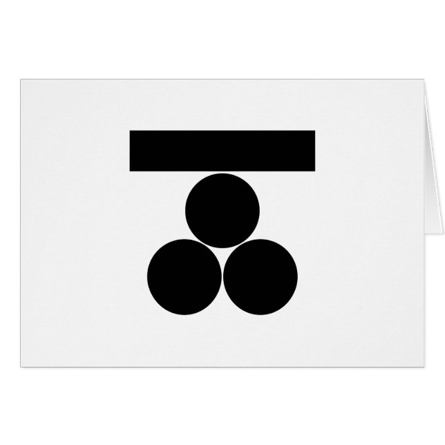 Ichi-moji-ni mitsu-boshi for Fuchu Hälsningskort (Framsidan Horizontal)