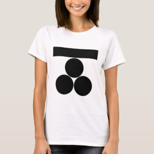 Ichi-moji-ni mitsu-boshi for Fuchu Tee