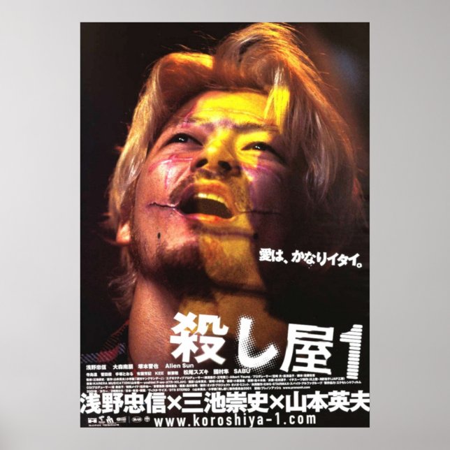 Ichi the Killer 2001 Takashi Miike Japanska Poster (Framsidan)