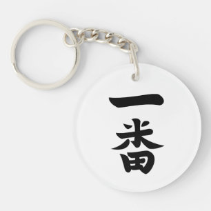 Ichiban