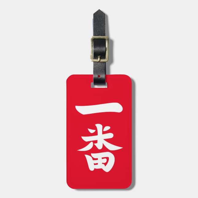Ichiban Bagagebricka (Vertikal Framsida)