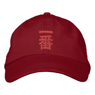Ichiban Eessence Broderad Keps