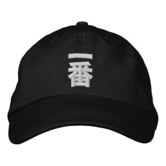 Ichiban Eessence Broderad Keps