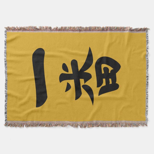 Ichiban Filt (Framsidan)