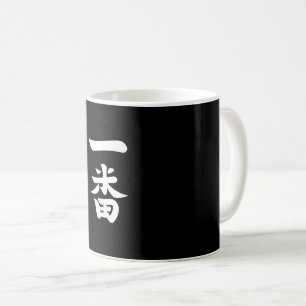 Ichiban Kaffemugg