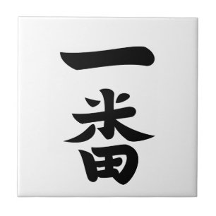Ichiban Kakelplatta