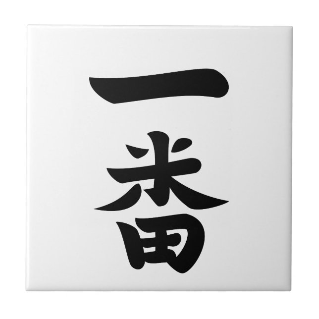 Ichiban Kakelplatta (Framsidan)