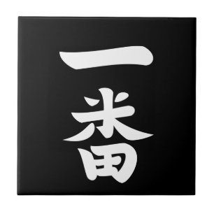 Ichiban Kakelplatta