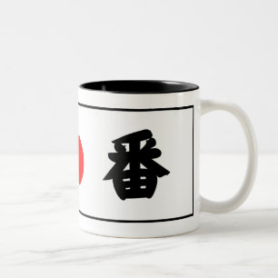 Ichiban Kanjimugg Två-Tonad Mugg